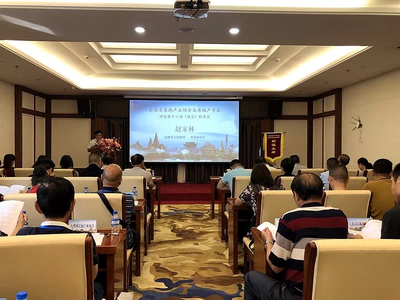 云南省房地產業(yè)協(xié)會及房地產專業(yè)協(xié)會第十六屆(臨滄)聯(lián)席會召開