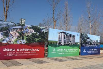 杯湖公園 城市展廳項(xiàng)目開工,玉溪高鐵新城建設(shè)駛?cè)肟燔嚨? class=