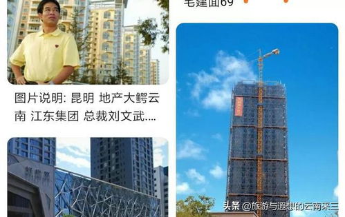 昆明冷知識16點(diǎn)