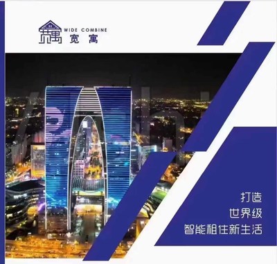 云南樂享房地產經紀 深耕云南地產，服務美好生活