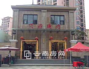 興港瓏灣88 125平米住宅熱銷中，均價7700元/平米引領云南樓市