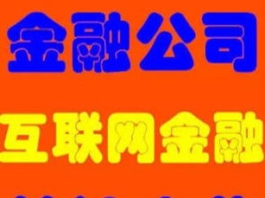 圖 專業收購各類不經營公司,轉讓各類優質公司 深圳辦公用品