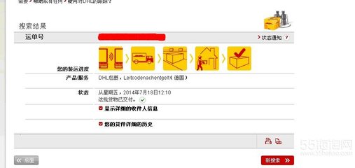 2014-2015德國(guó)海淘實(shí)戰(zhàn)指南 Windeln.de購(gòu)物全攻略，附優(yōu)惠碼、支付寶支付及物流查詢?cè)斀? />
</span>
<span id=